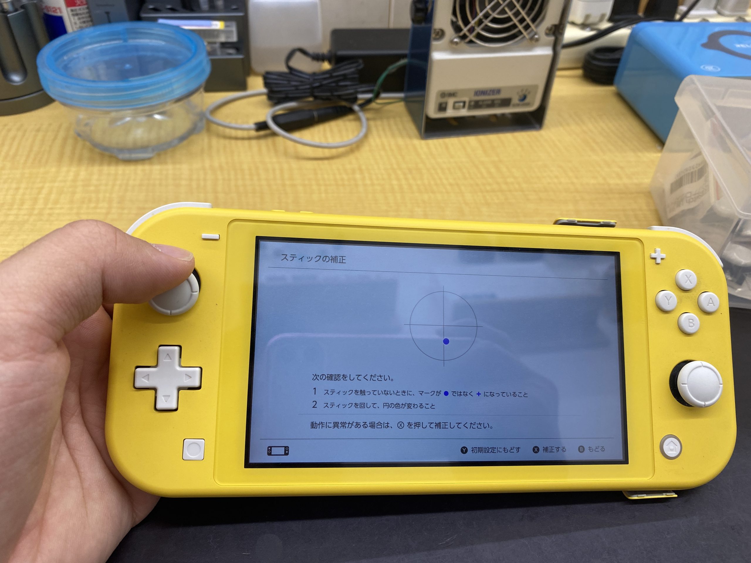 Switch Lite 左スティック 交換修理 | スマートクール カインズホーム