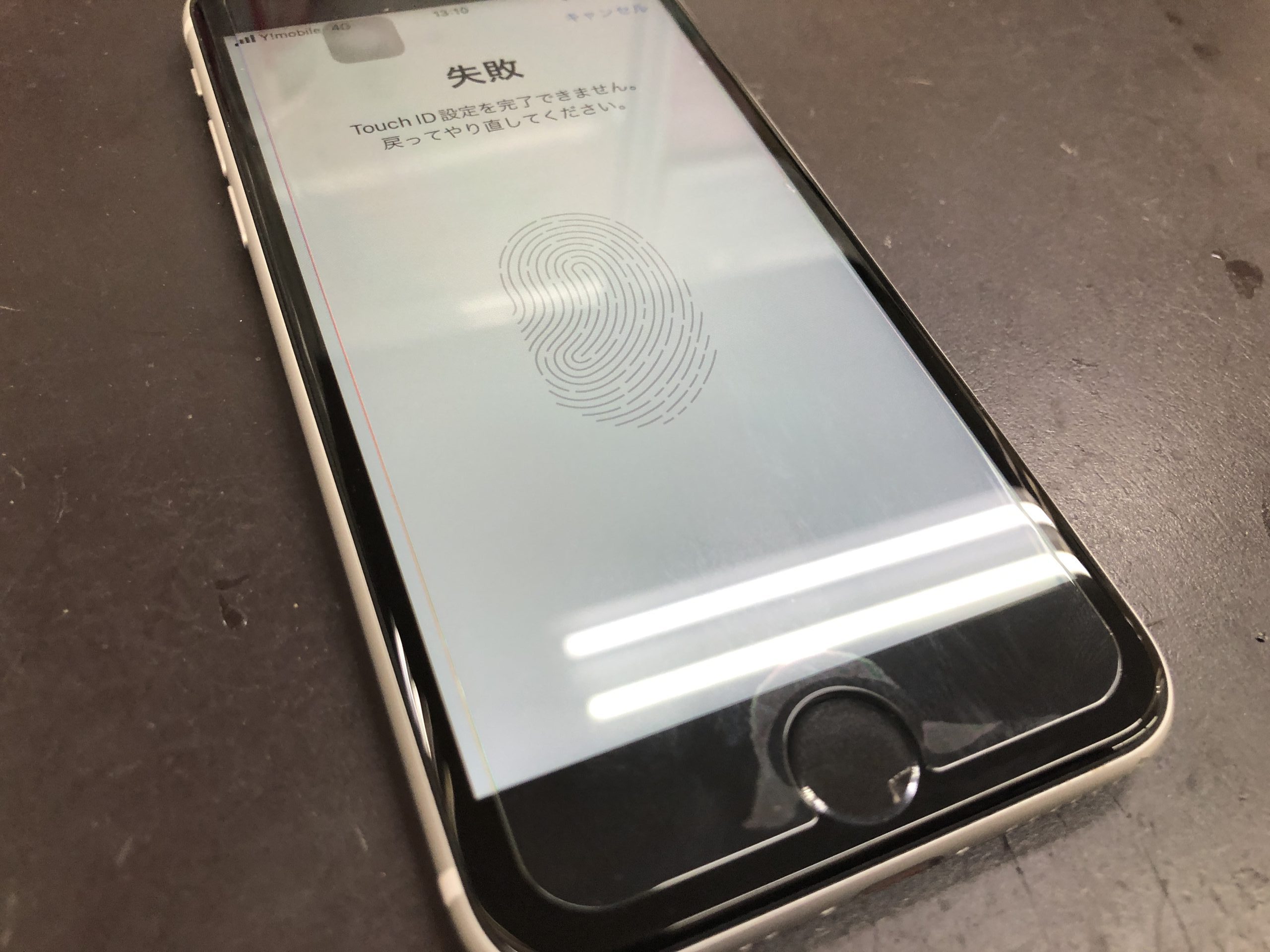 iPhoneSE2のホームボタンが使えない！よく見ると割れている・・・。