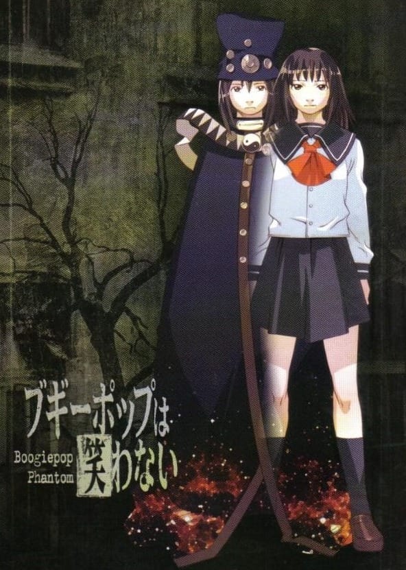 Boogiepop Phantom - SAKURA CENTRAL