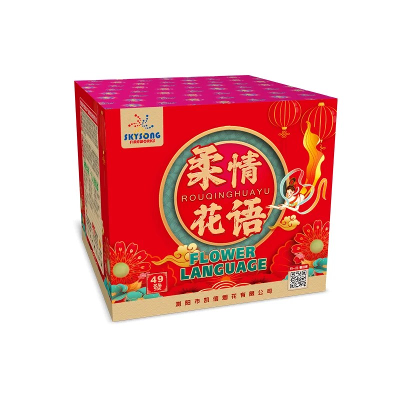 柔情花语25发组合烟花- Skysong Fireworks