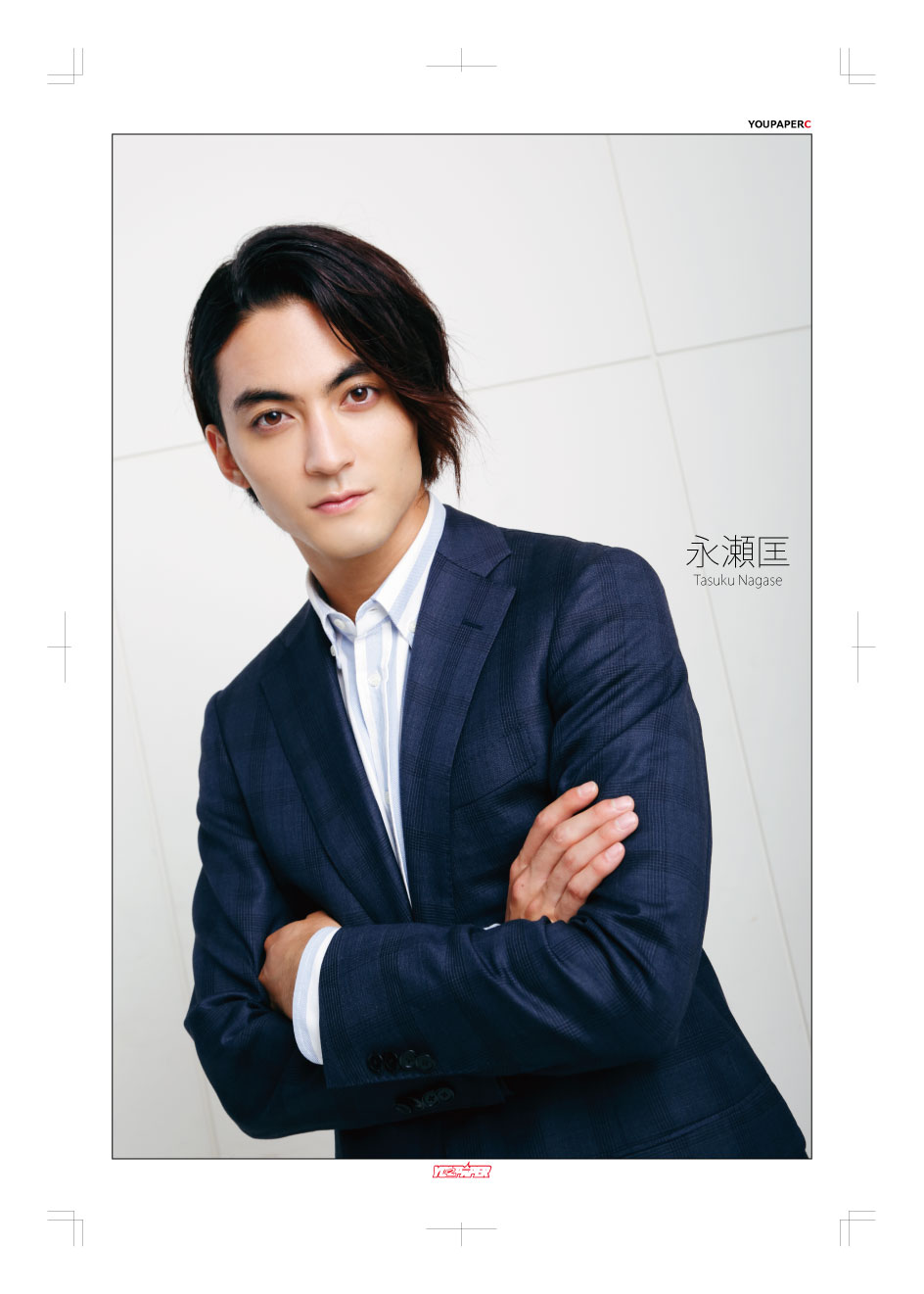 新品】YOUPAPERシネマ（vol.02）#永瀬匡 #タスク 特集4ページ｜大型