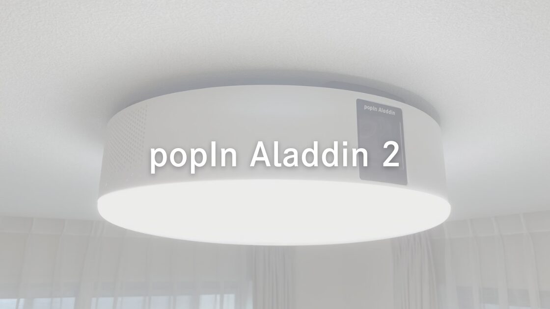 popIn Aladdin 2 レビュー】テレビも見られるシーリングライト型