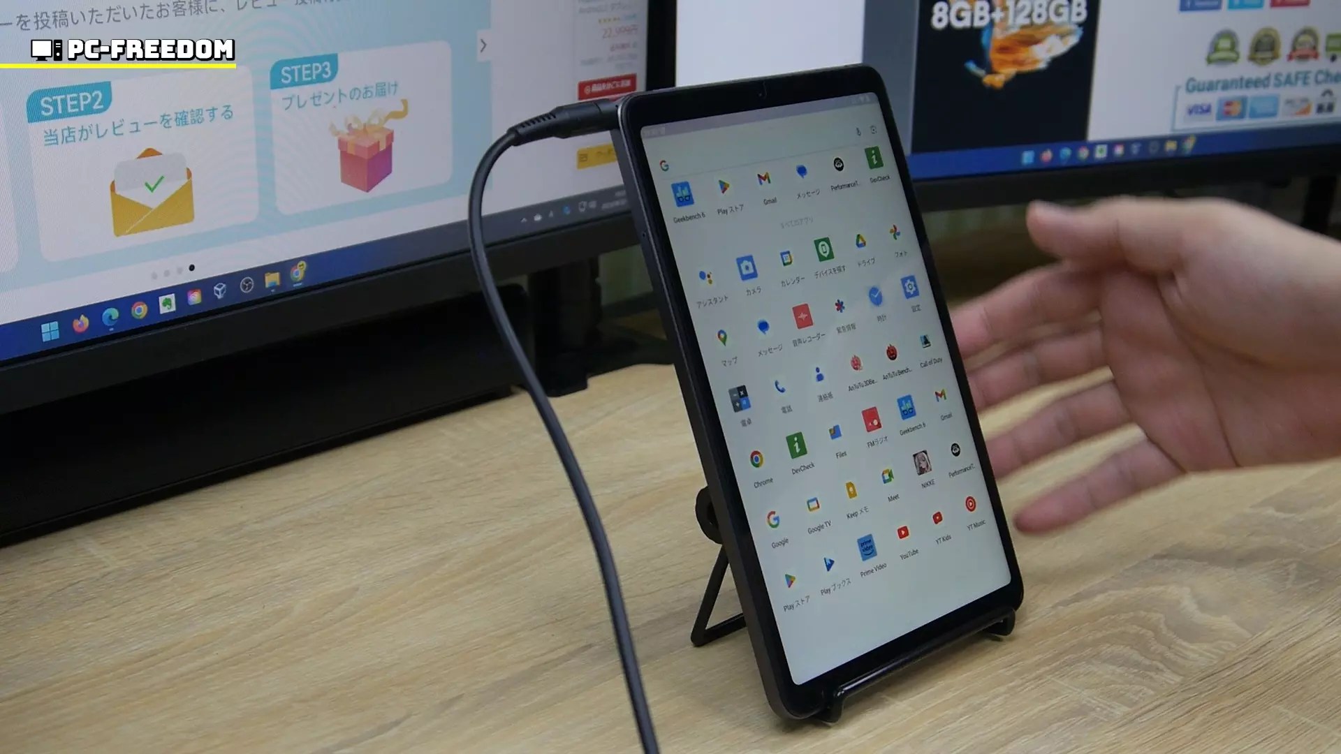 実機レビュー】HEADWOLF FPad 3 高画質が楽しめる Widevine L1 対応