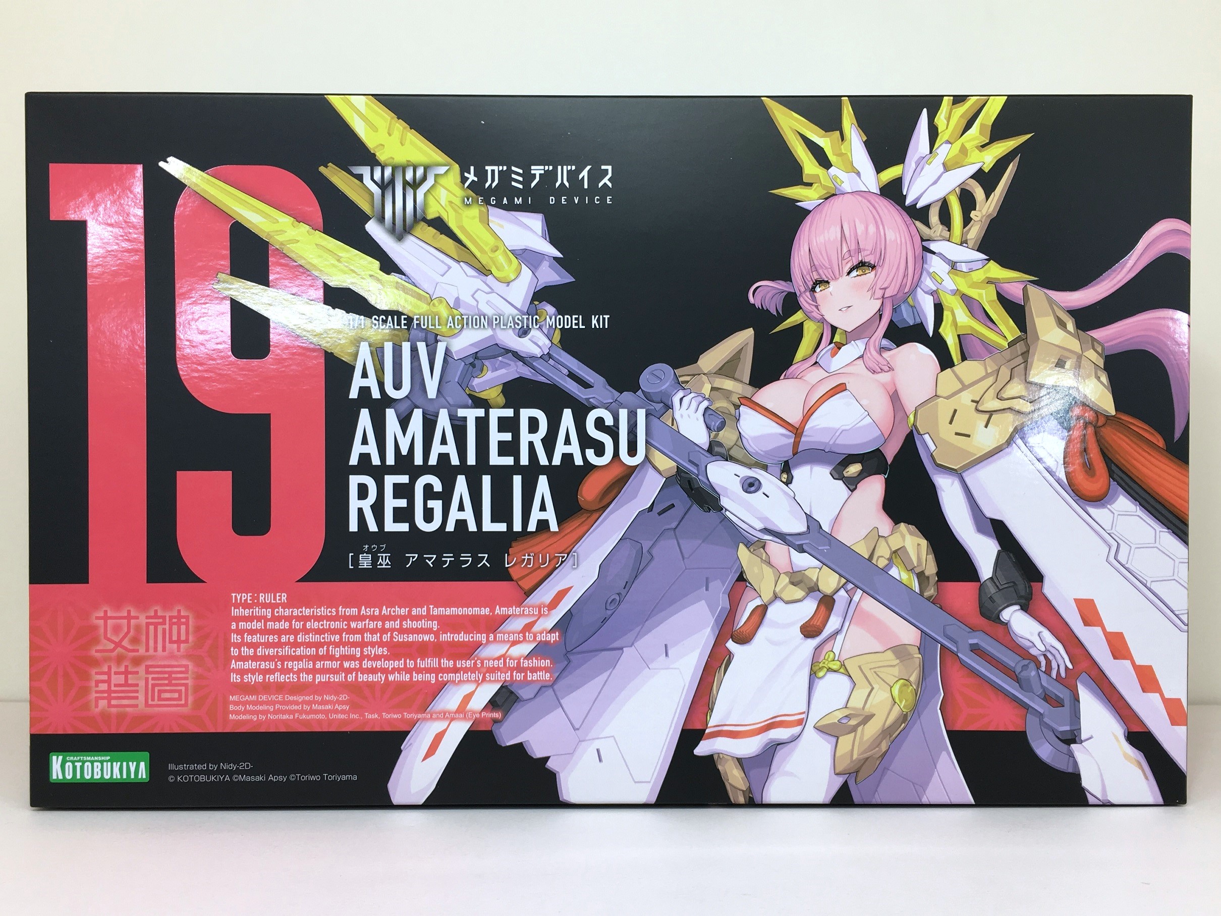 メガミデバイス【皇巫《 アマテラス 》レガリア】仮組み ⑥ – PINK-BULLET