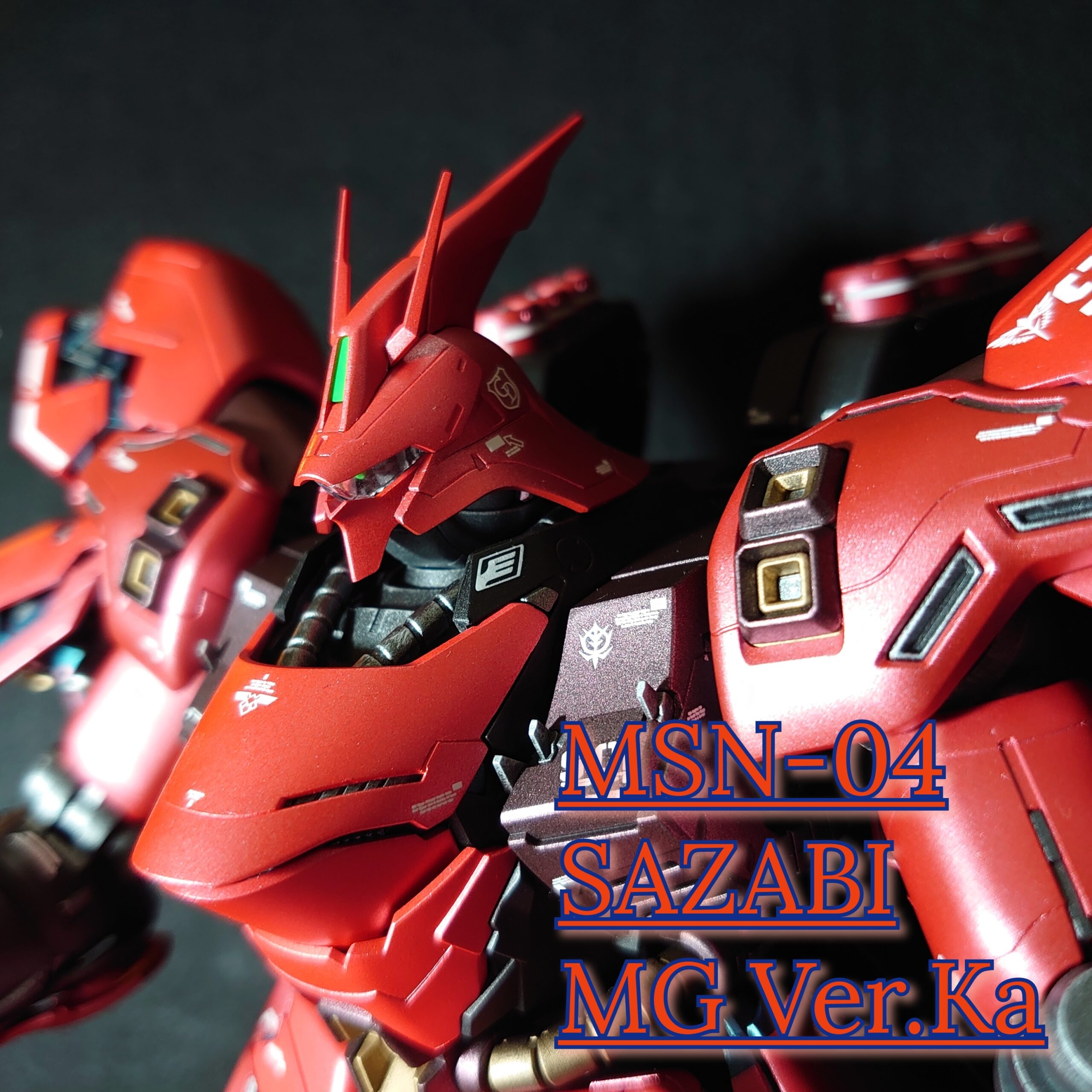 MG サザビー Ver.ka 【完全エアブラシ塗装 制作レビュー】