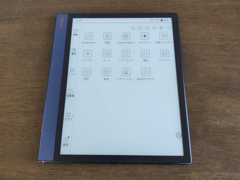 BOOX Note Airの実機レビュー － 圧倒的な存在感！10.3インチ新世代