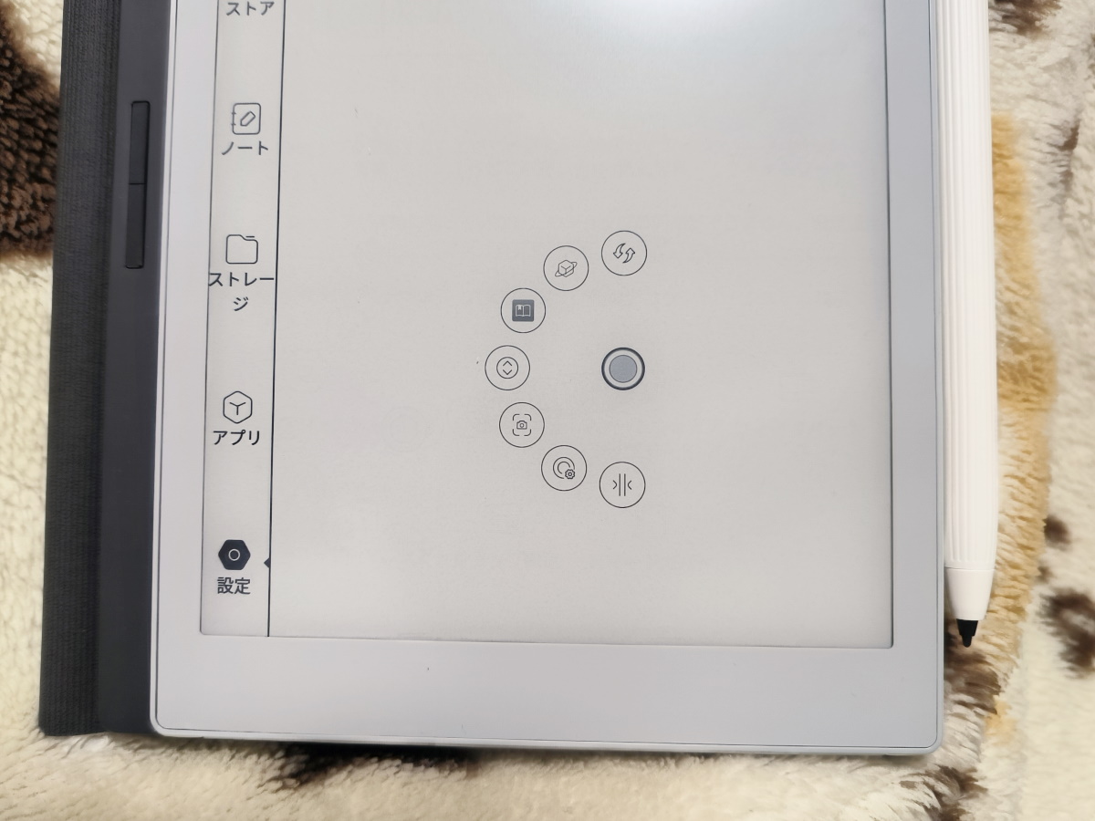 BOOX Nova Air2 レビュー － 電子書籍リーダーに手帳に、ちょうどいい