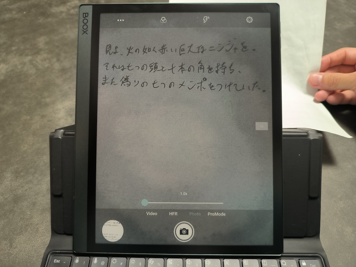 BOOX Tab Ultra C Pro 実機レビュー － カラー電子ペーパーAndroid