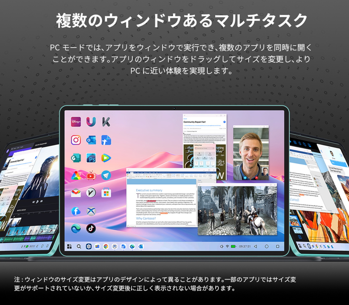 Teclast P50AI － Teclast 2024年最大の意欲作、Android 15搭載の「AI