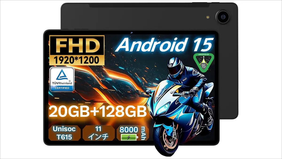 Alphawolf LPad3AがLINEクーポンで10,298円！WUXGAディスプレイに