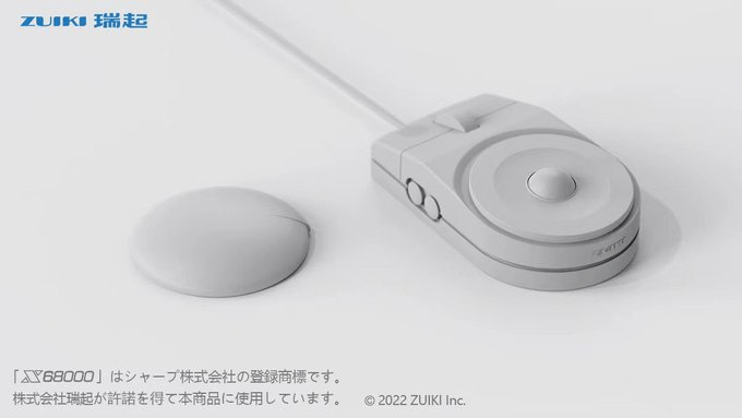 The X68000 Z, A Mini For the X68000 Announced At Tokyo Game Show