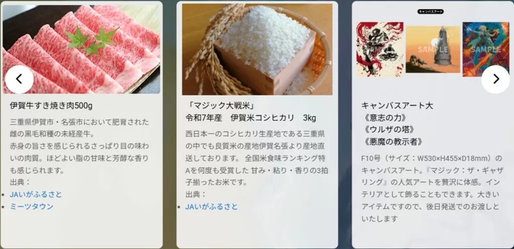 マジック大戦祭＠神戸】チケット販売開始は1月6日17:00～現時点情報まとめ