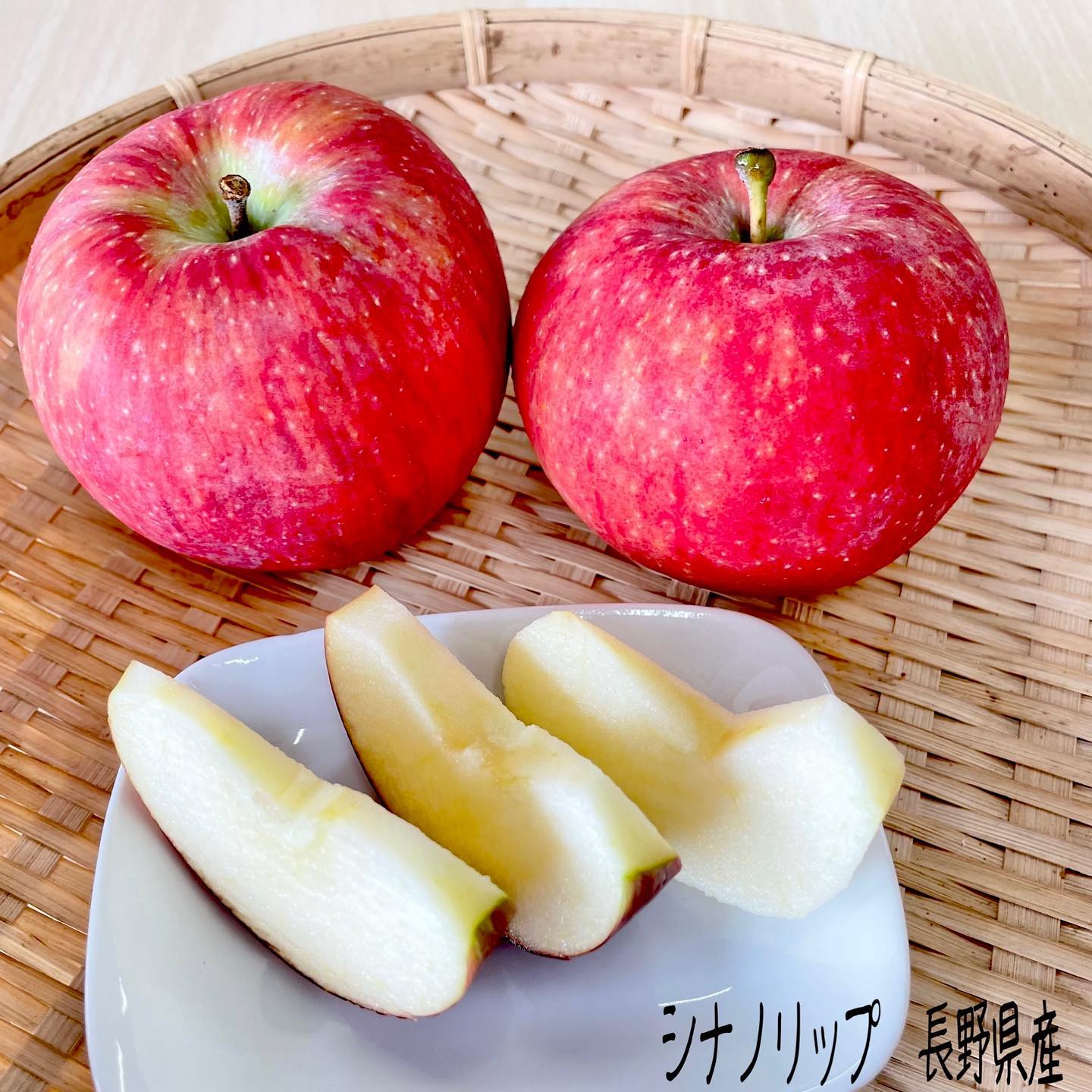 八百屋 本陣｜静岡県藤枝市志太 » 安曇野産 新りんご！ 『シナノリップ』