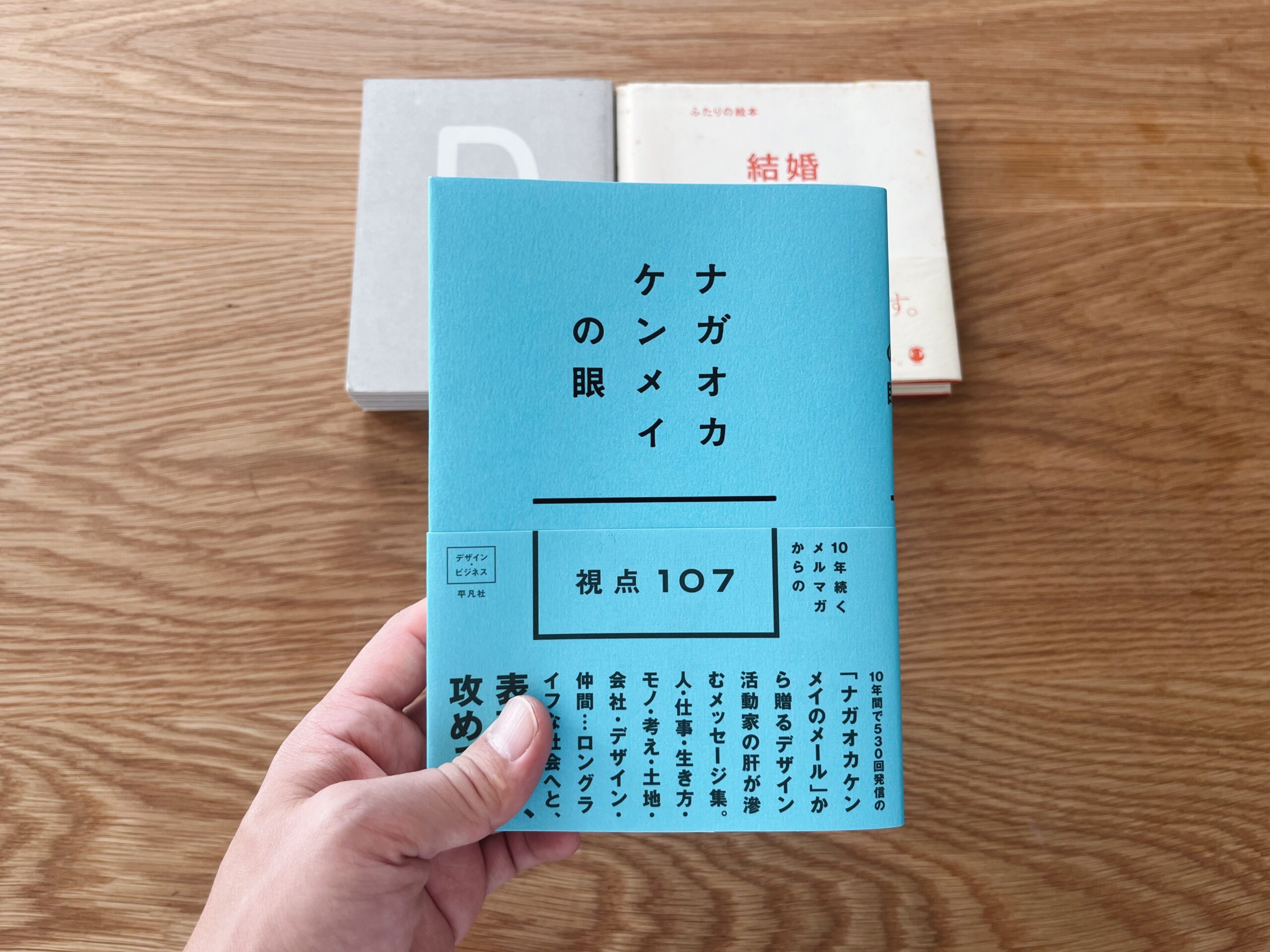 写真集 THEO GOSSELIN: AVEC LE COEUR のハナシ | 村田モノゴト