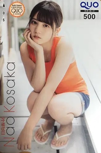 小坂菜緒『週刊少年チャンピオン』「抽プレ」クオカード 買取します