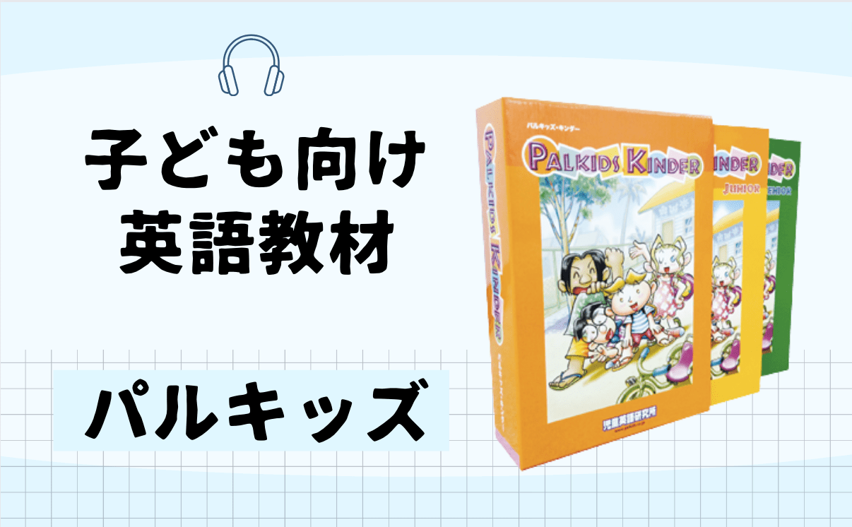 七田式プリント 英語II（英語2） 小学生のための七田式学習「小学生