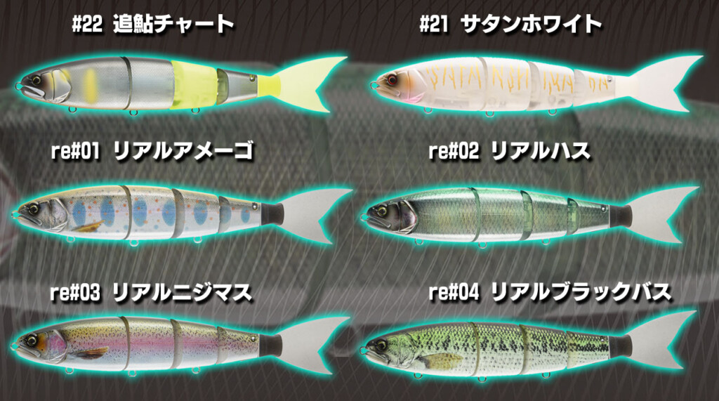 2個だけ持って行けるとしたらコレを選ぶ】見た目と泳ぐ姿は正に本物の