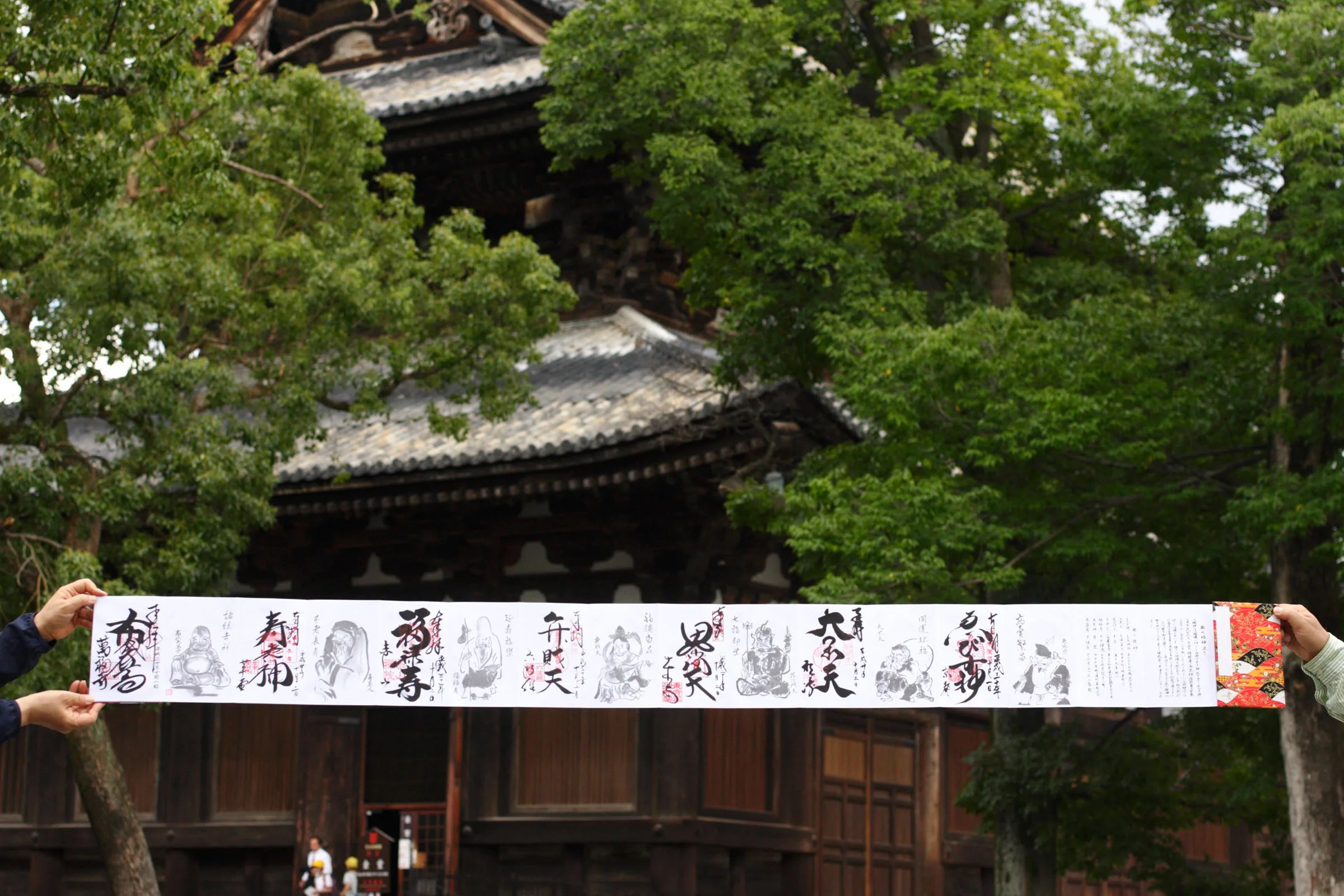 miyako-shitifukujin.jpg?fit=