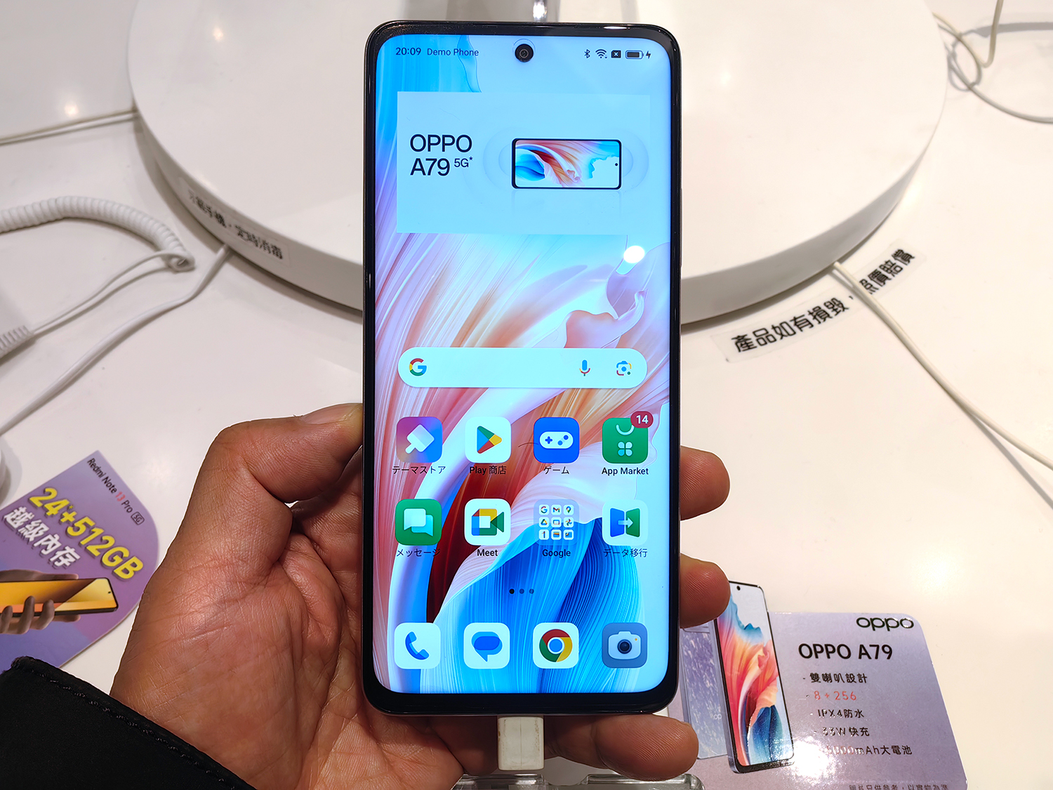 OPPO A79 5G日本発表、お気軽5Gスマホの競争激化へ – 技術の手帖