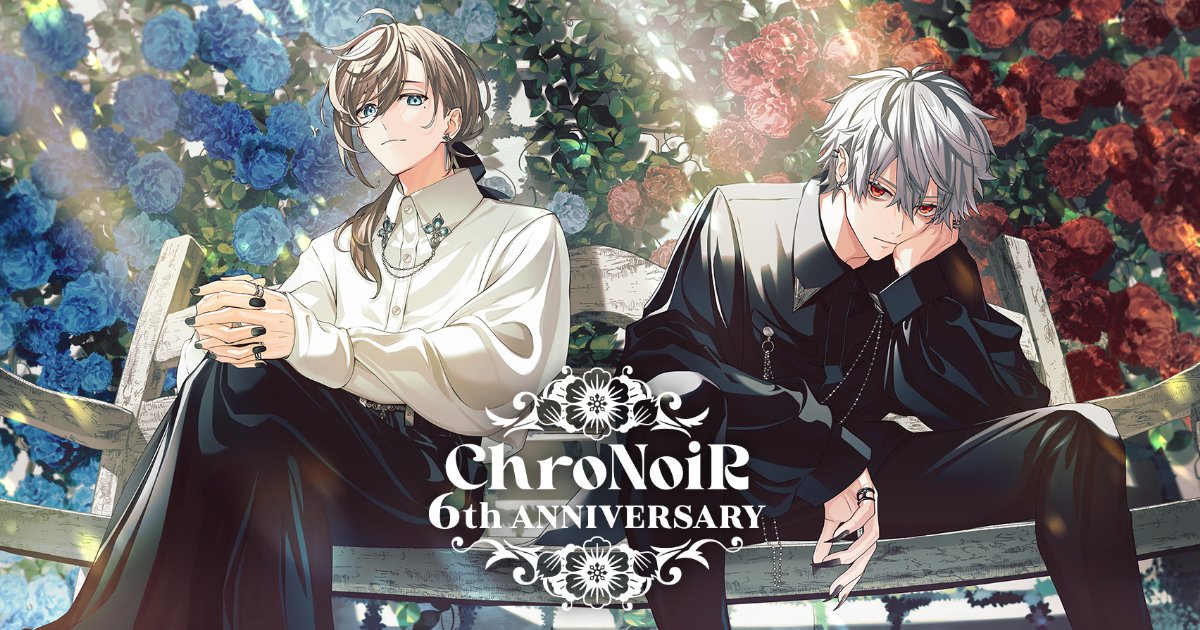 にじさんじ叶、葛葉の「ChroNoiR 6th ANNIVERSARY」豪華グッズが7月17
