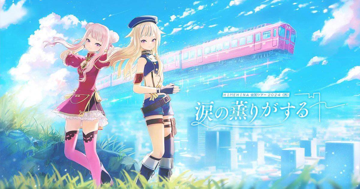 HIMEHINA National Tour 2024 (West), 