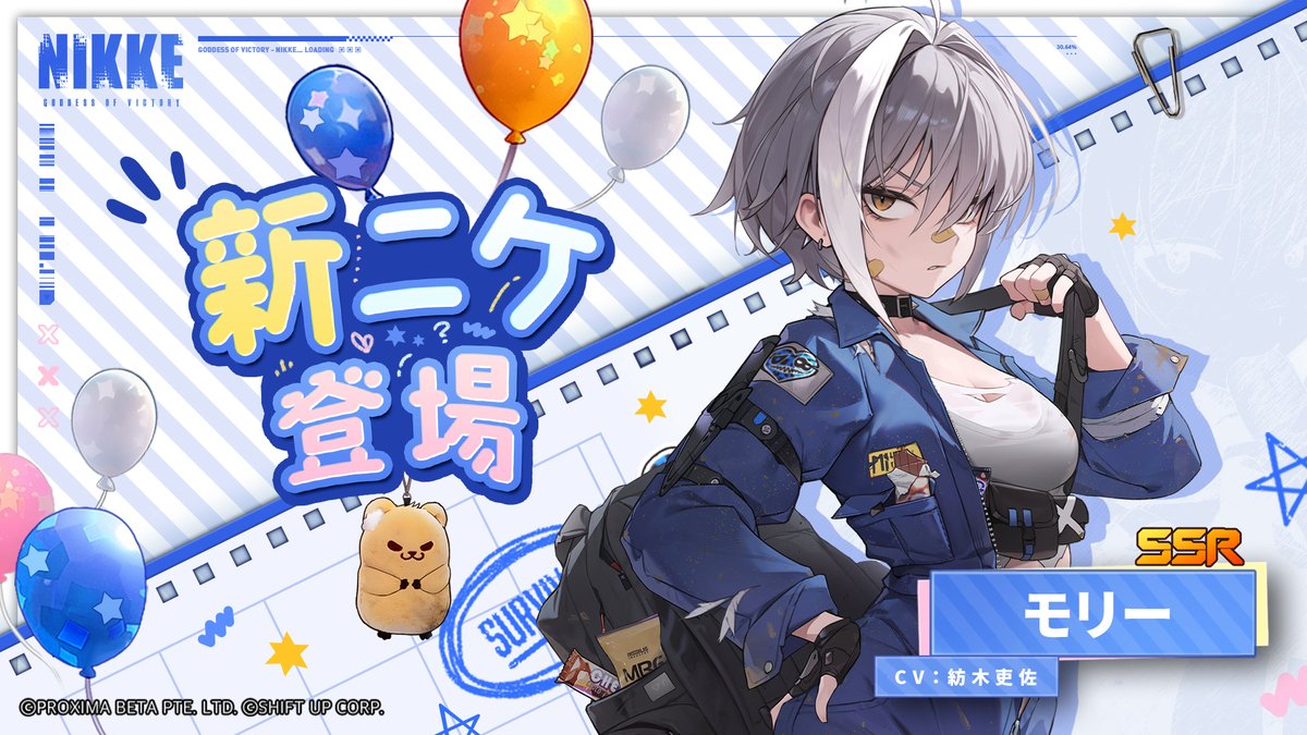 勝利の女神：NIKKE」最新バージョン「UNBREAKABLE SPHERE」が4月24日に