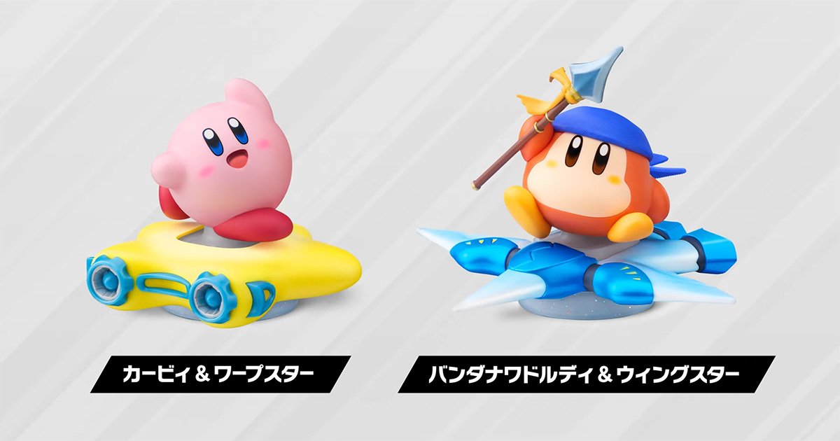 カービィのエアライダー」のamiiboが11月20日発売決定！桜井政博氏