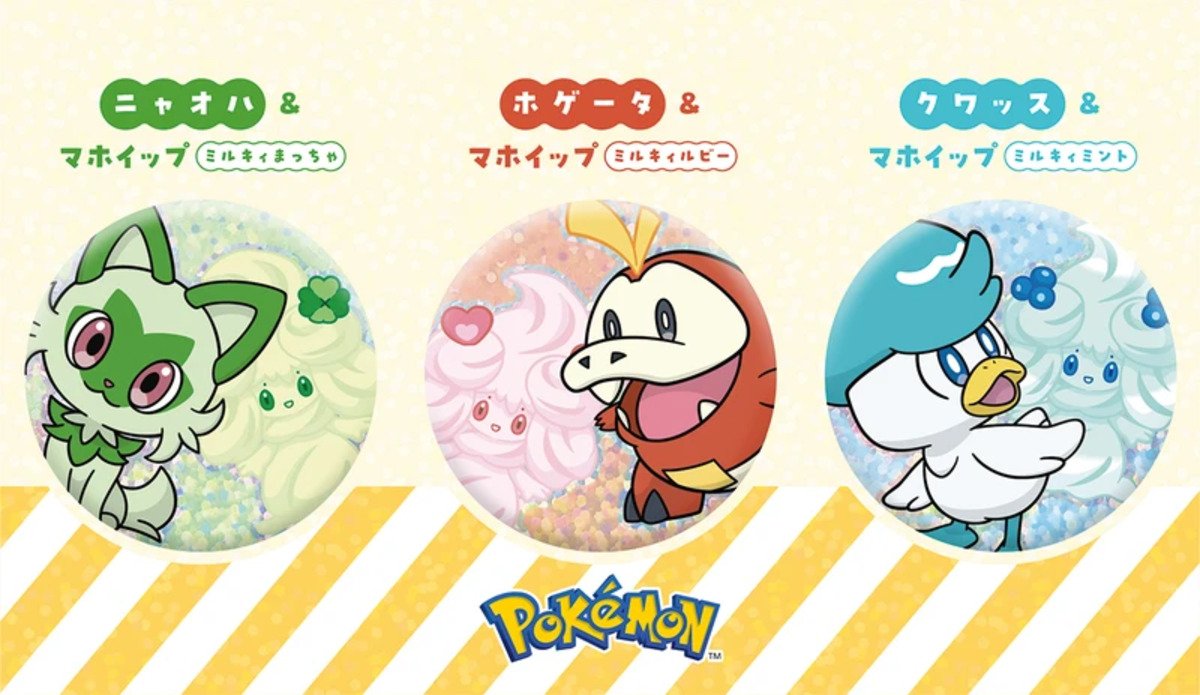 スプラトゥーン3」「ポケモンSV」「あつ森」でイベント開催