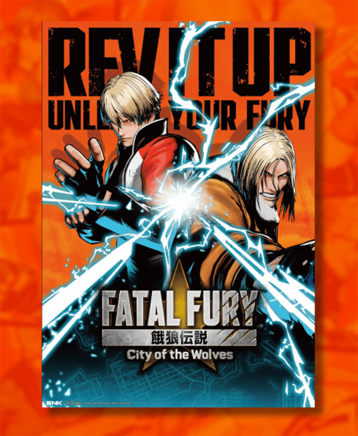 格闘ゲーム「餓狼伝説 City of the Wolves」パッケージ版店舗別購入