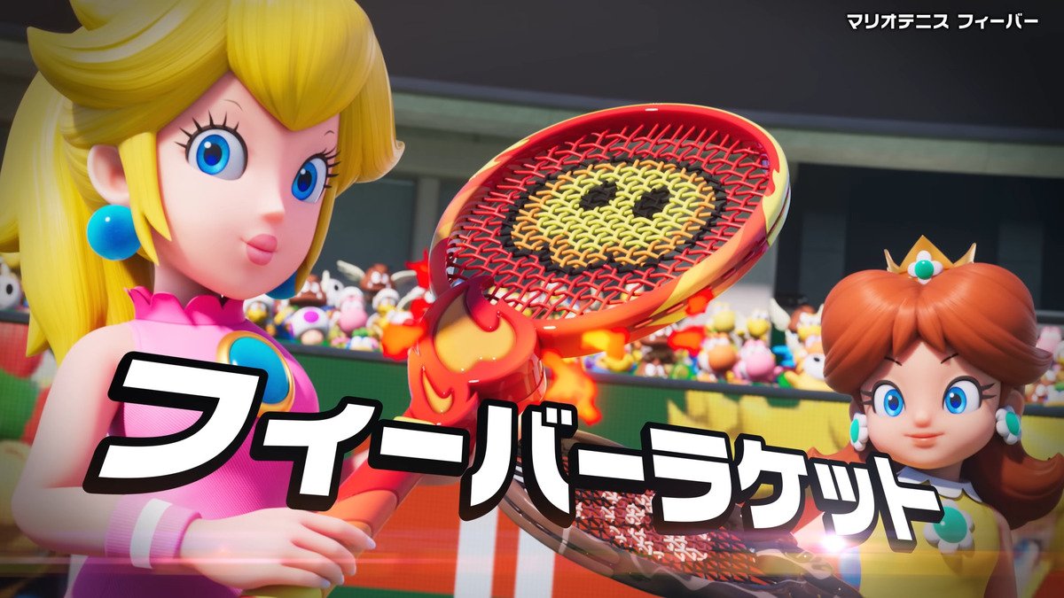 Nintendo Switch 2 ソフト「マリオテニス フィーバー」が2月12日発売
