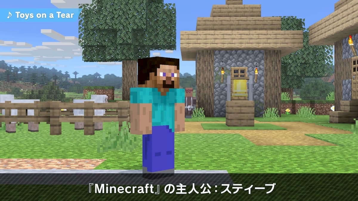 スマブラSP「スティーブ/アレックスのつかいかた」公開！超独特な操作