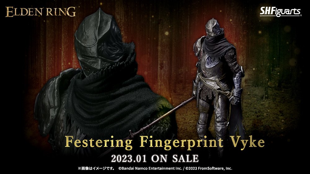 ELDEN RING」の