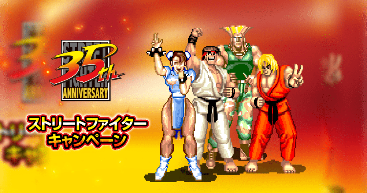 ローソン」と「ストリートファイター」がコラボ！カップ麺2個で