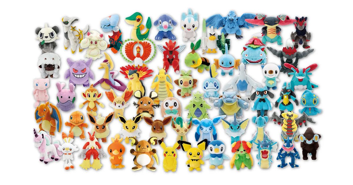 ピチューら6種が新登場！「キミにきめた！ポケモンゲットぬいぐるみ