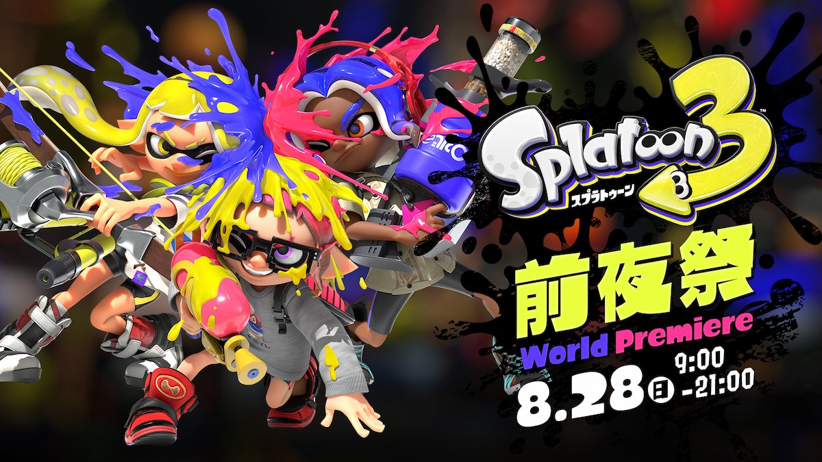 スプラトゥーン3」の「フェスマッチ」を発売前にプレイできる「前夜祭
