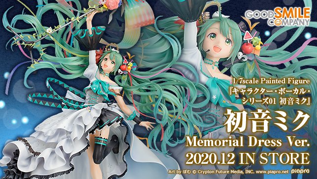 Hatsune Miku: Memorial Dress Ver. Now Available for Pre-order