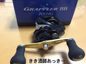 メジャークラフト クロステージ ボートシーバス CRX-702M/S、CRX-662ML