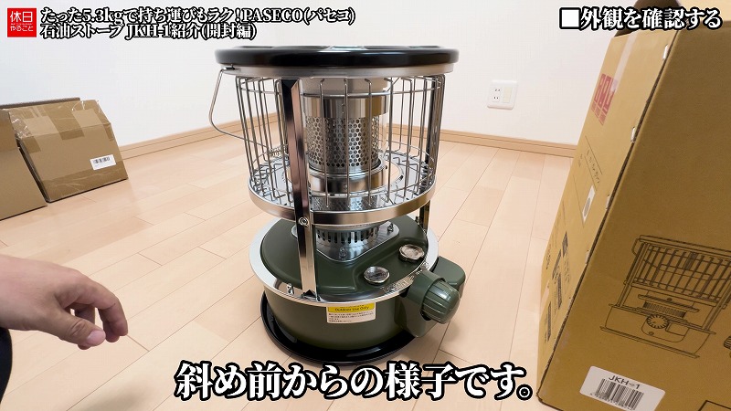 1463-1【キャンプギア開封レビュー】【4K】PASECO(パセコ) 石油