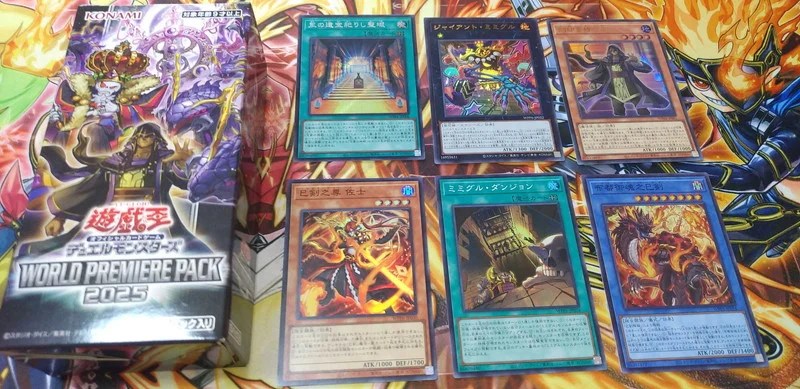 WPP6】ワールドプレミアパック2025開封・封入率調査！ハバキリ高すぎィ