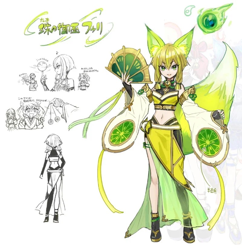 オオヒメの御巫 絵違い 遊戯王】 オオヒメの御巫(イラスト違い) TTP1