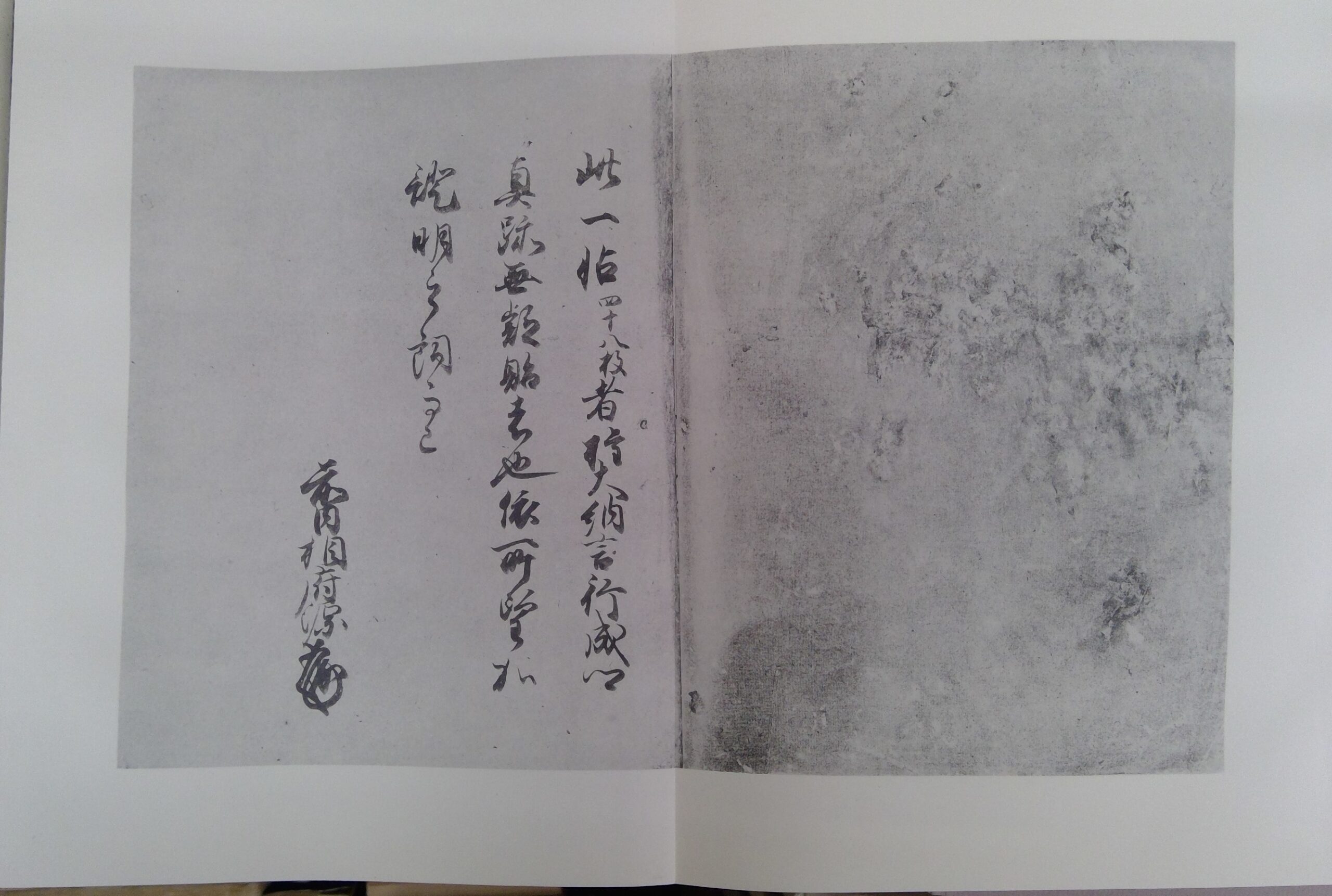 関戸本古今和歌集 折帖 | 悠久堂書店