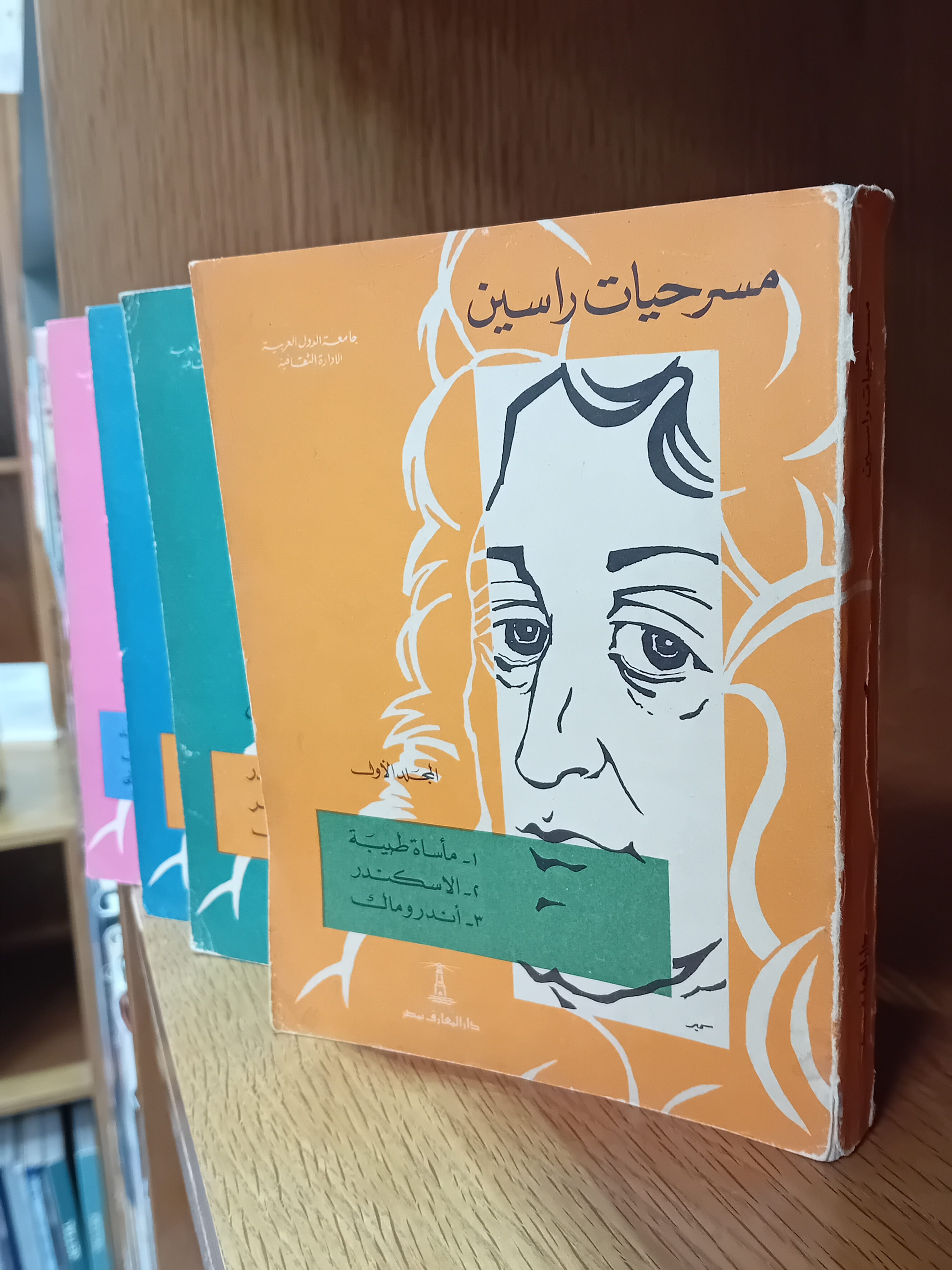 1001 Arabian Nights at the Burj Al Arab - 2000 - Zerzura Rare Books