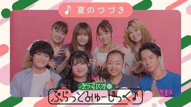 ぷらそにか/PLUSONICA】スキ / eill (cover)_哔哩哔哩_bilibili