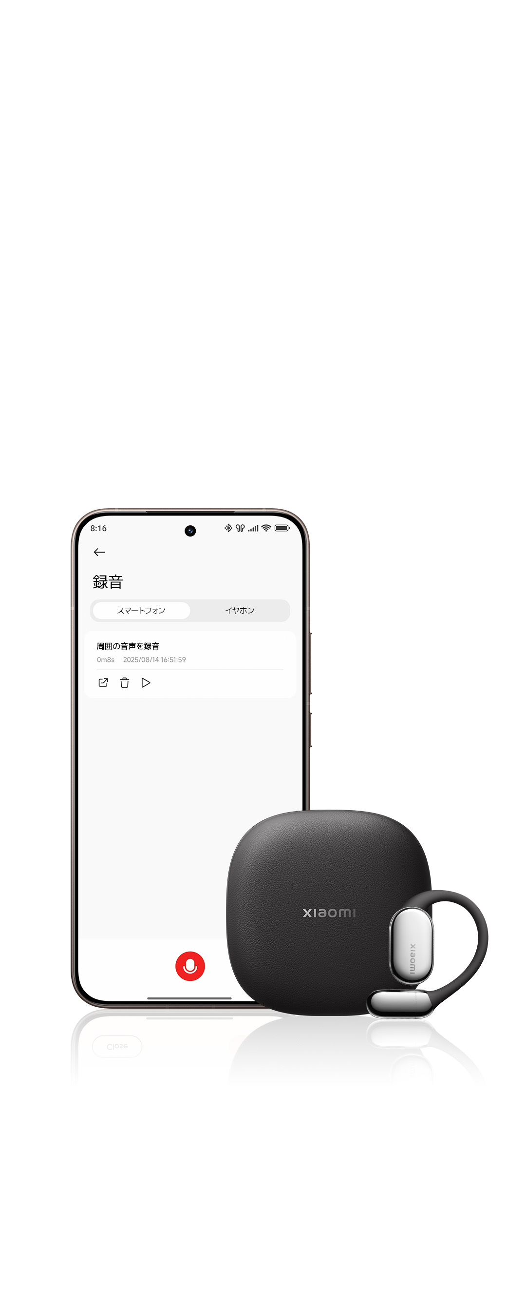 Xiaomi OpenWear Stereo Pro | Xiaomi 日本 | すべての仕様と機能