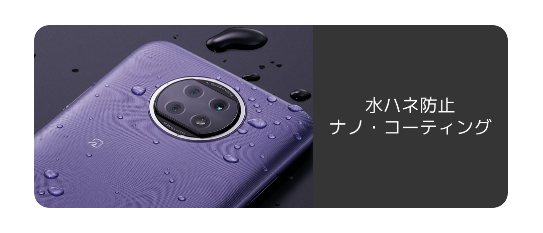 Redmi Note 9t | Xiaomi 日本 | すべての仕様と機能