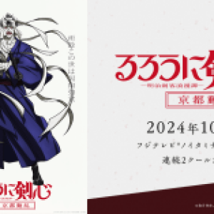 近キョリ恋愛の配信はどこで見れる？フル視聴できる動画配信サービス