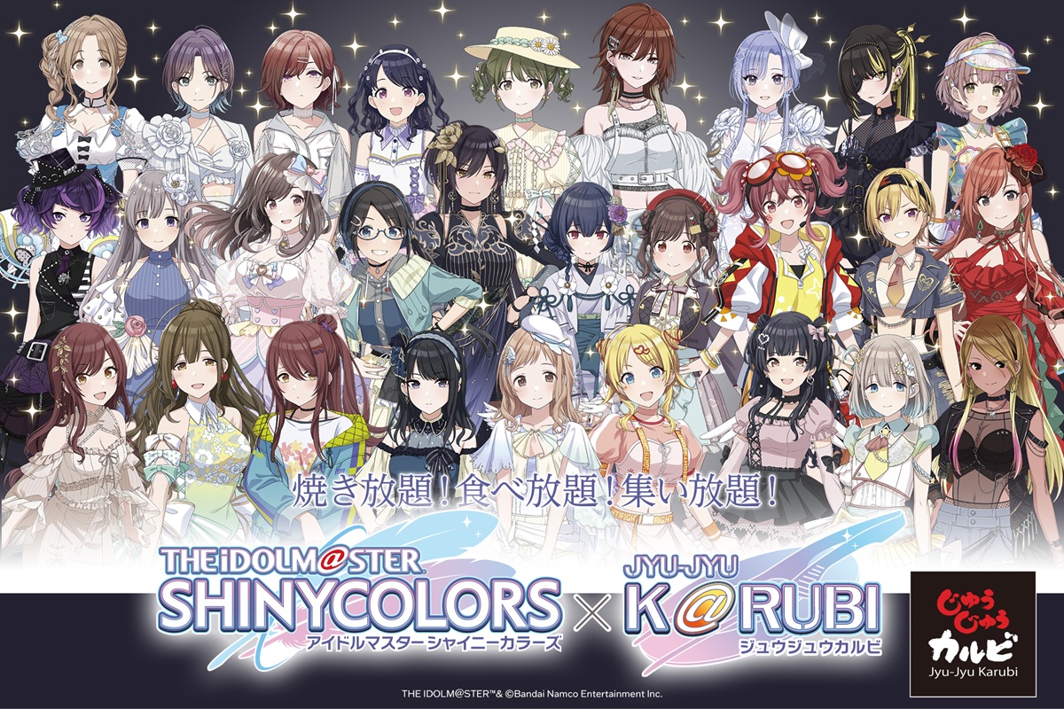 バンナム、『シャニマス』でウィンターキャンペーン第1弾「クリスマス