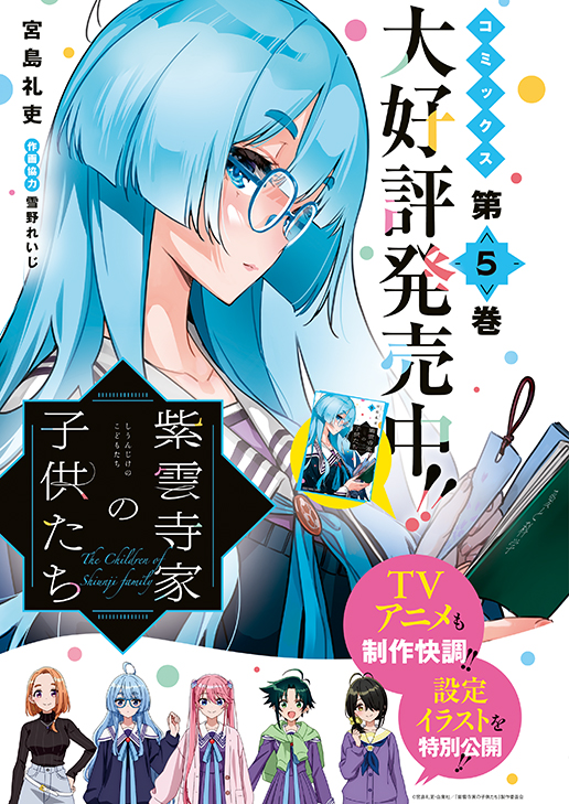 白泉社、「ベルセルク」連載再開＆巻頭カラーの「ヤングアニマル」21号