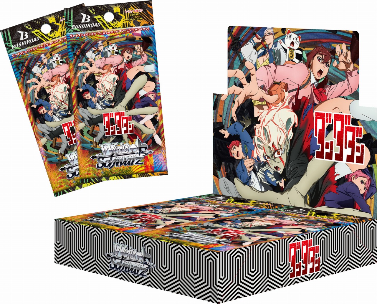 ブシロード、『ヴァイスシュヴァルツ』のブースターパック『ダンダダン