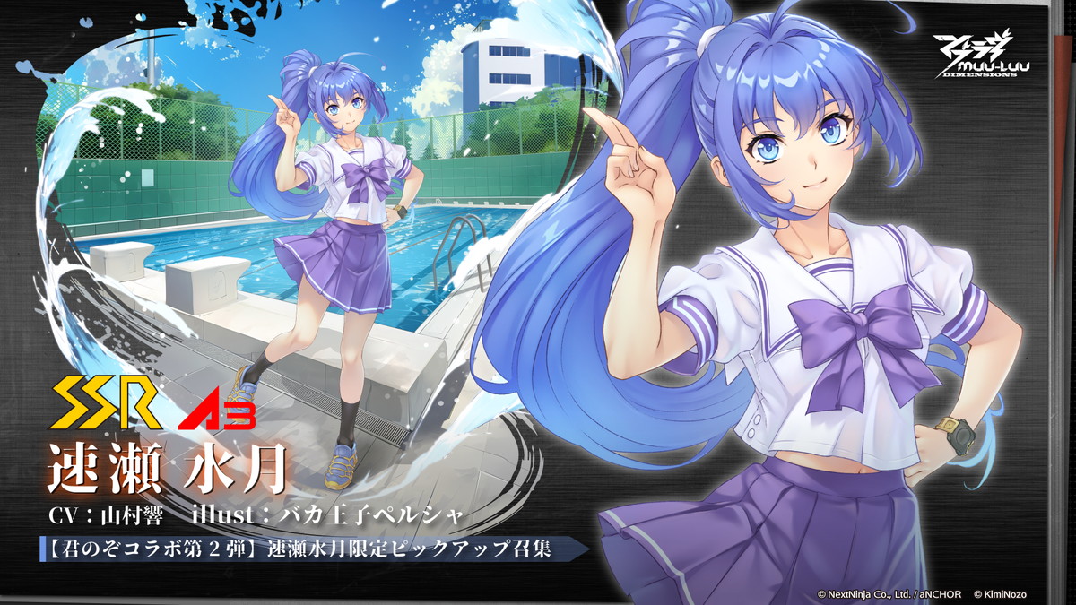 aNCHOR、『君が望む永遠～Enhanced Edition～』Steam版を10月18日に